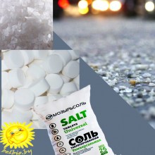 соль пищевая, соль таблетированная, песчано-солевая смесь.