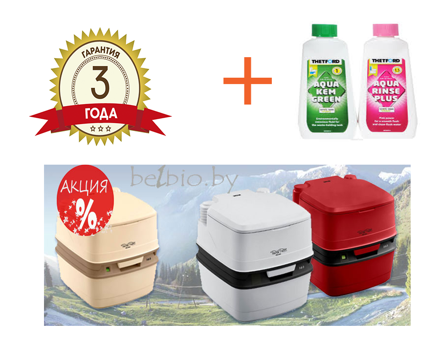 Биотуалет porta potti qube 365