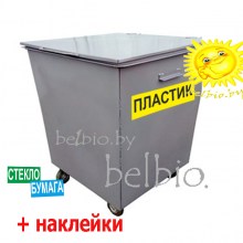 контейнер тбо для раздельного сбора мусора 0,75м3 на колесах металлический