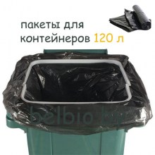 Пакеты на 120 л для мусора(72*110)