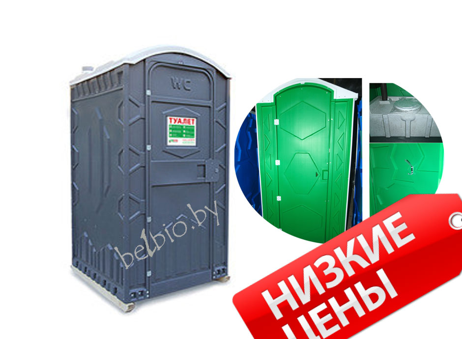 Уличная туалетная кабина Прагма